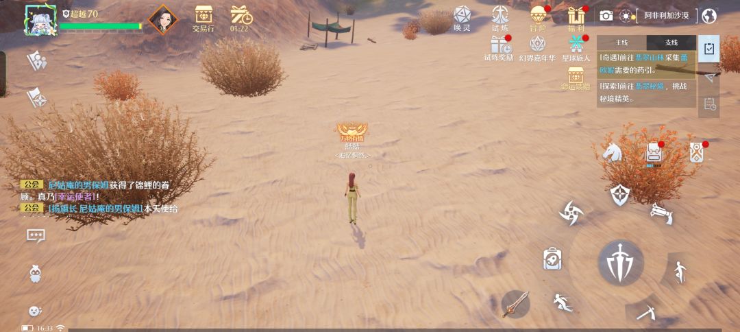 动态图片 2