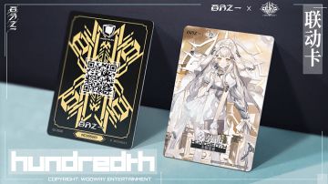 12月新版本更新倒计时5