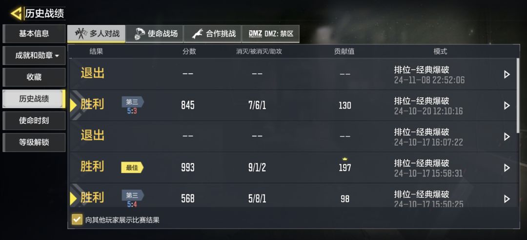 刚回归 1