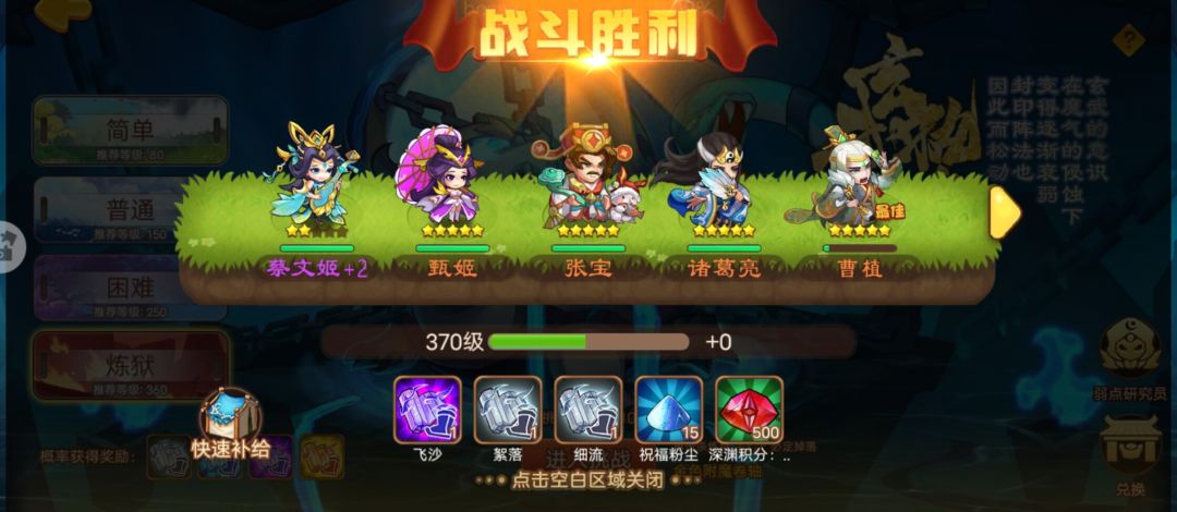 旧的不去,新的不来 2