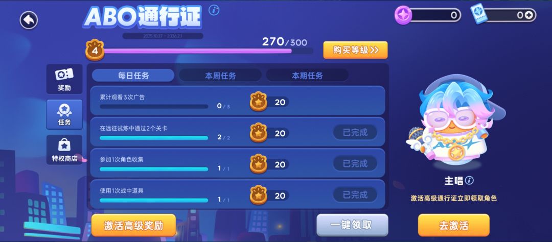 没广告的又一天。 1