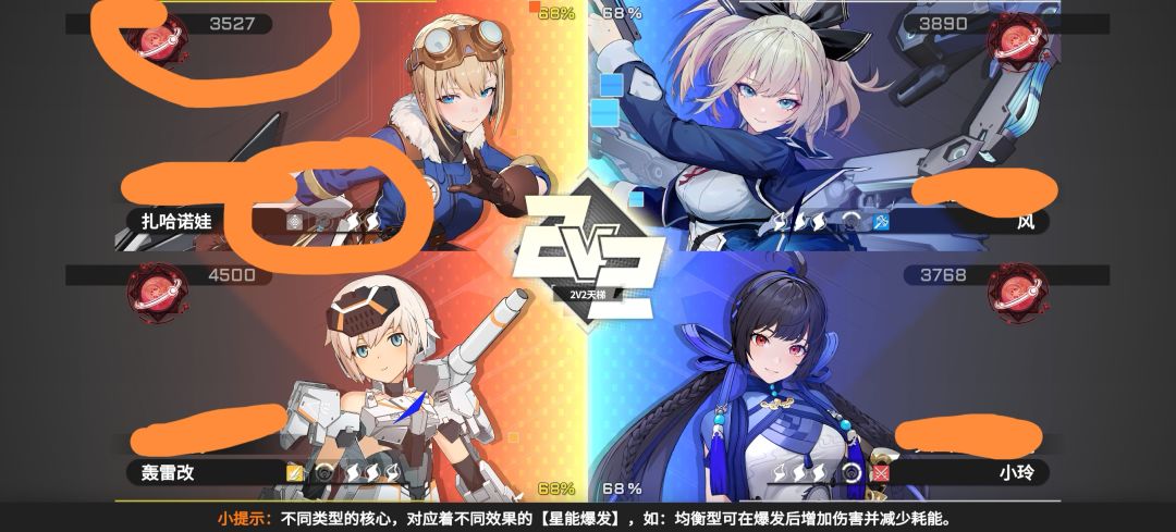 这是传说中的抓壮丁吗? 2
