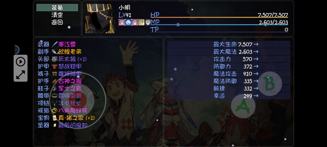 动态图片 4