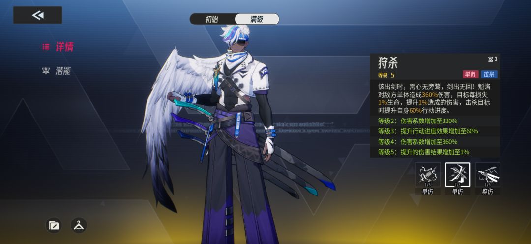 新水单🪽男 3