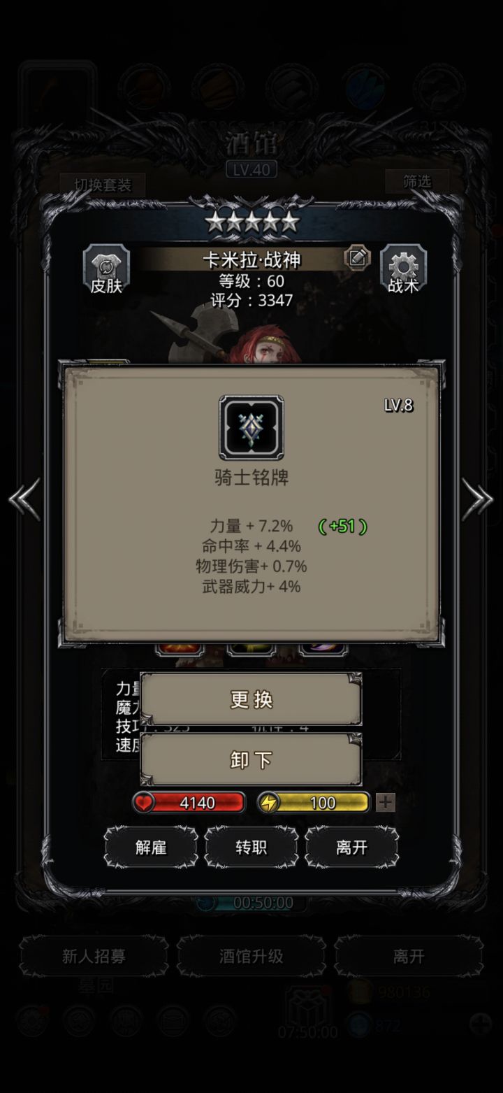 这个可以用吗截图
