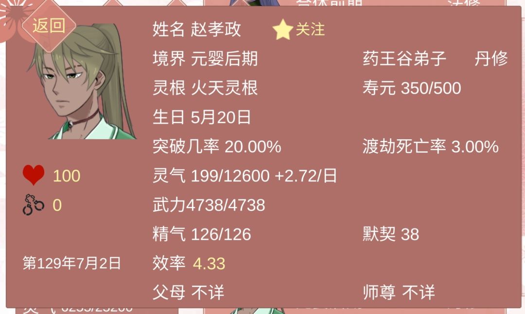 动态图片 4