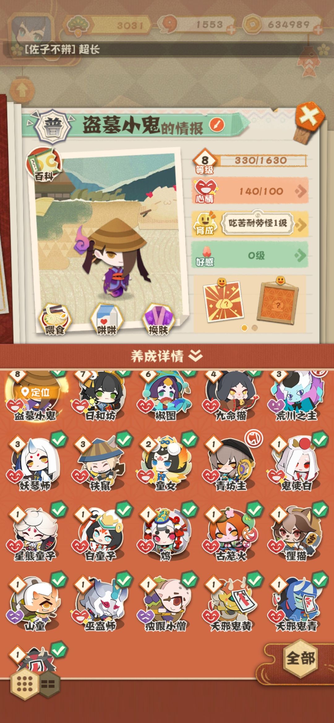大佬们问一下哪个强,感觉我抽的好奇怪 2