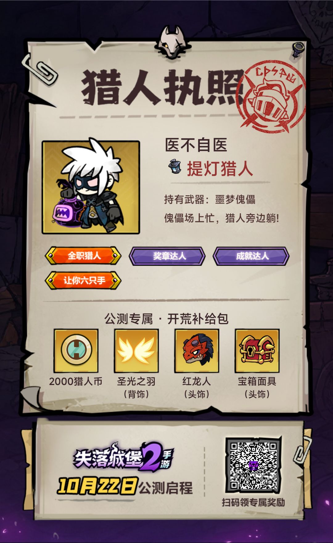 所以这个 1