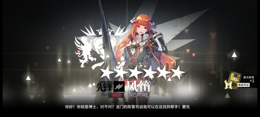 运气这一块 2