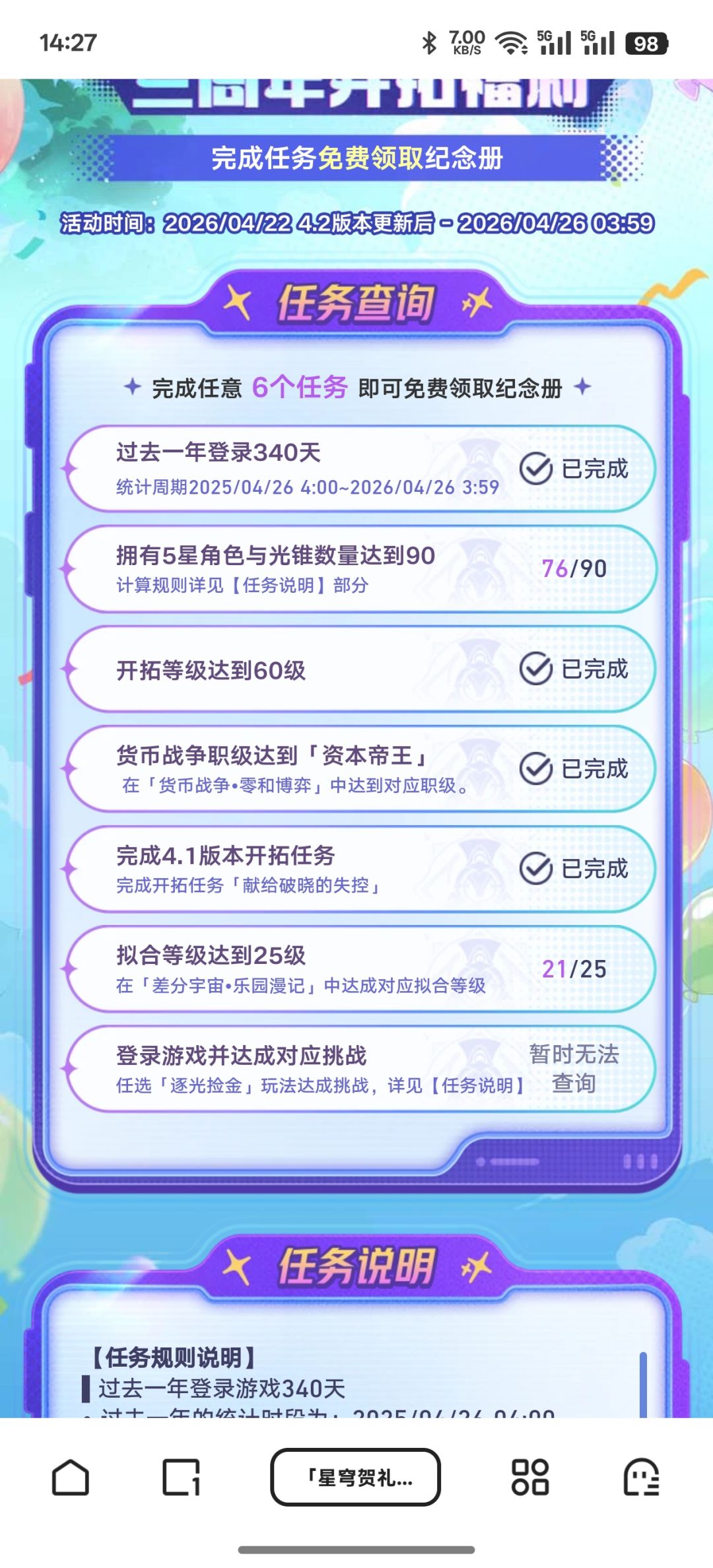 免费册子来了 1