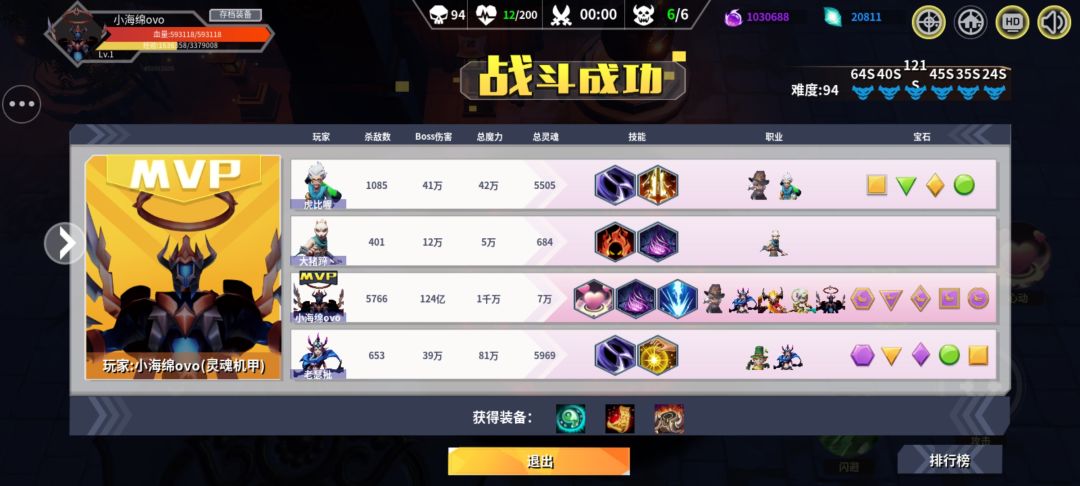 动态图片 3