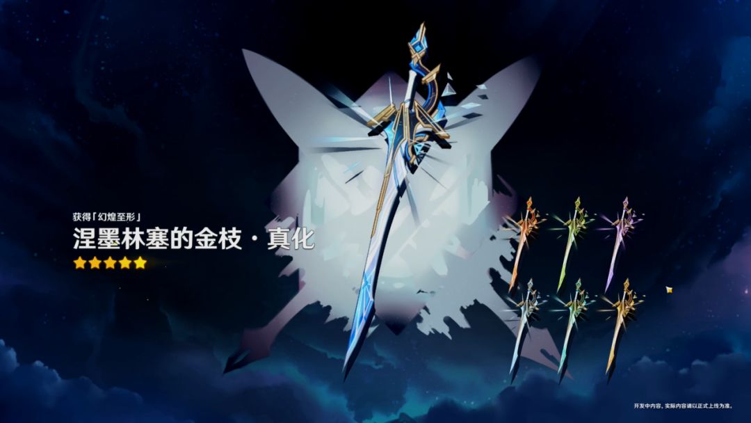 【7.0前瞻速报】 17