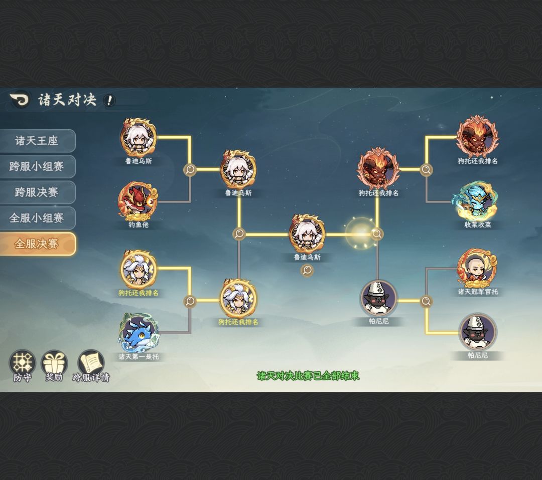 官方内部号霸榜!装死不作为,把玩家当韭菜 2