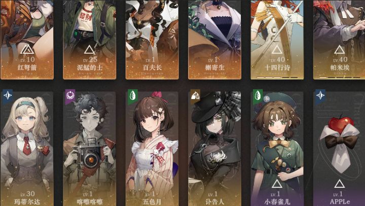 求助 这怎么配队截图