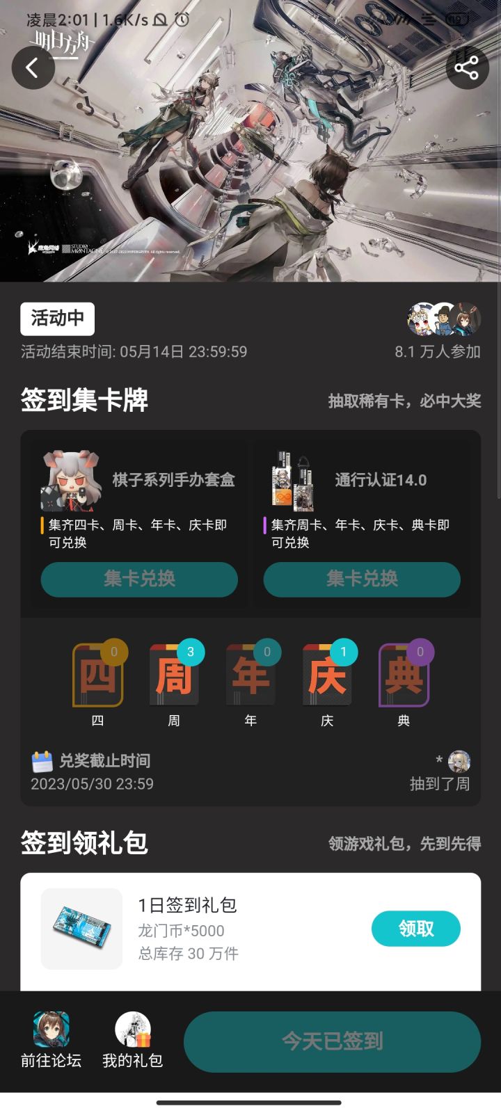 只能说不知道是幸运还是不幸截图