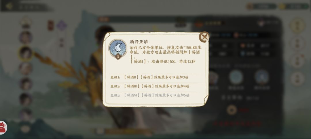 推荐一些平民好用的玄品(紫色)名士 2