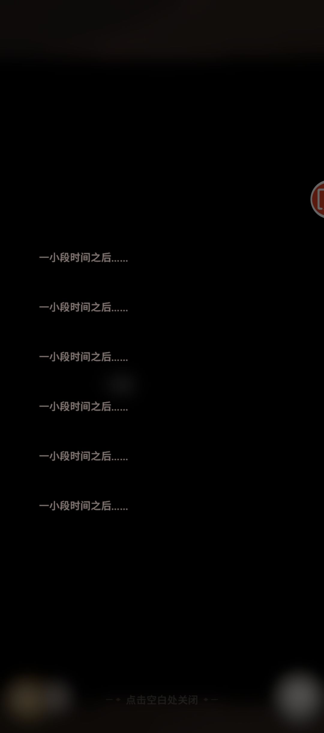永远吃不到的呼临叶饼 3