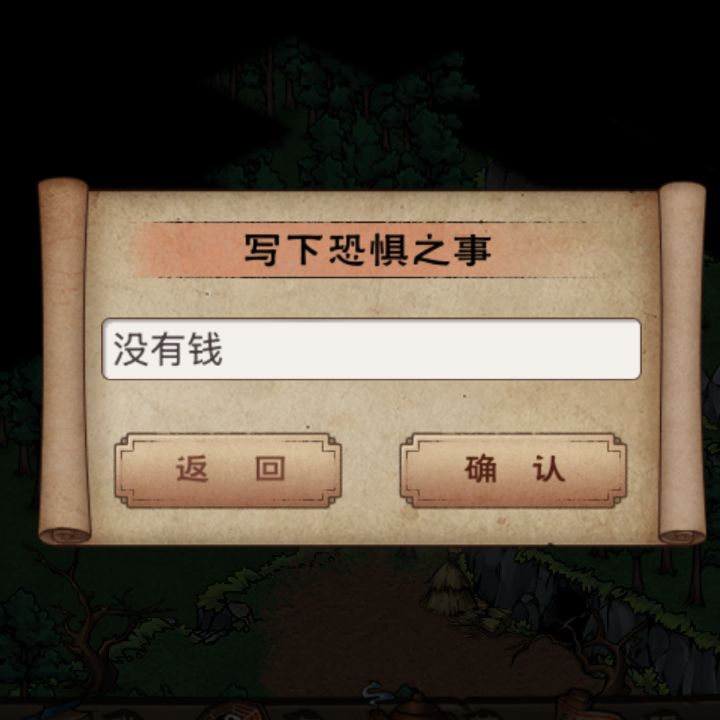 周年庆阿一的任务怎么开启截图