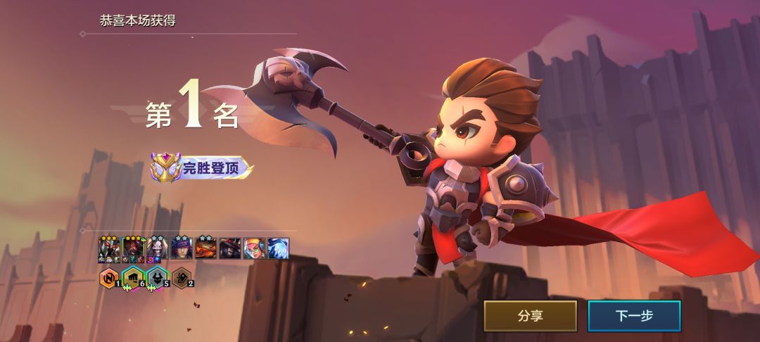 一费三星奥拉夫满血吃鸡（低端局 翡翠2） 2