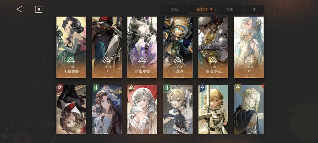 可以可以,什么队伍都差个人 2