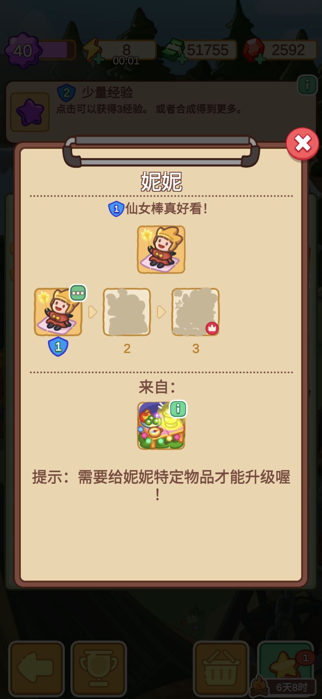 求助求助 1