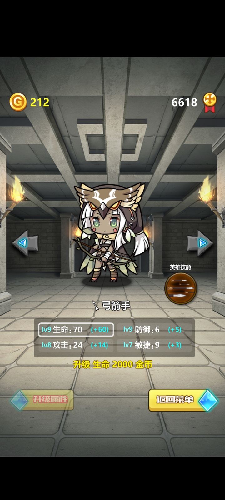 卡关了 2
