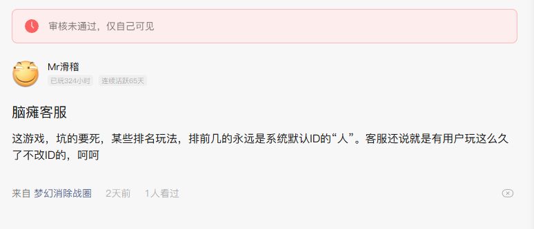 动态图片 4