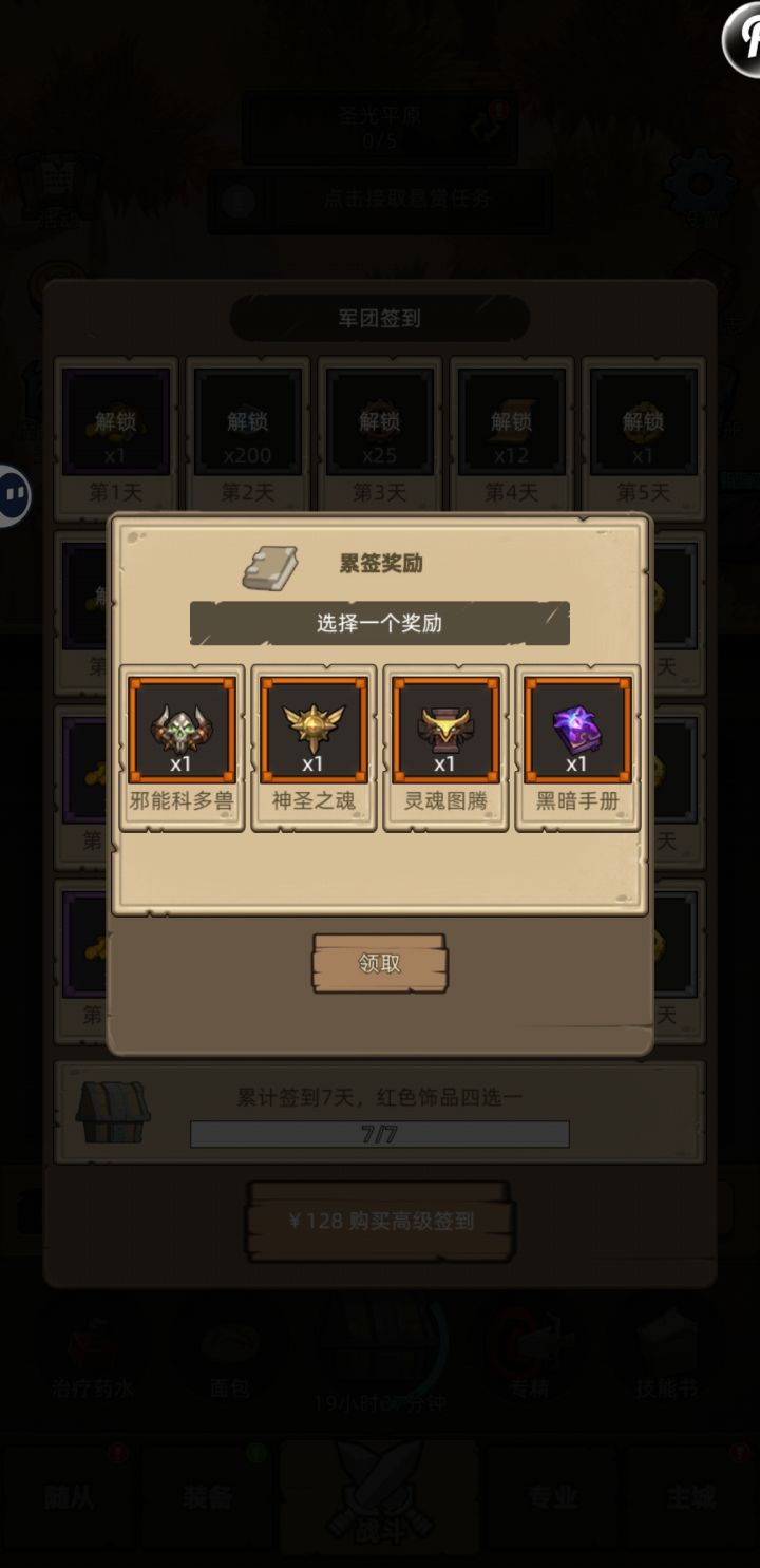 红饰品截图