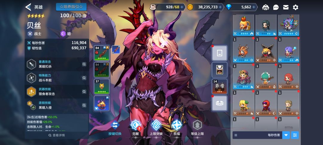 回归老登问下,怎么练 4