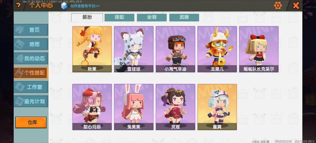 动态图片 2