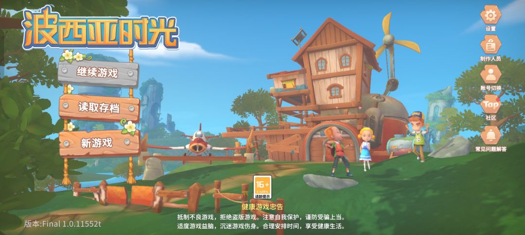 动态图片 1