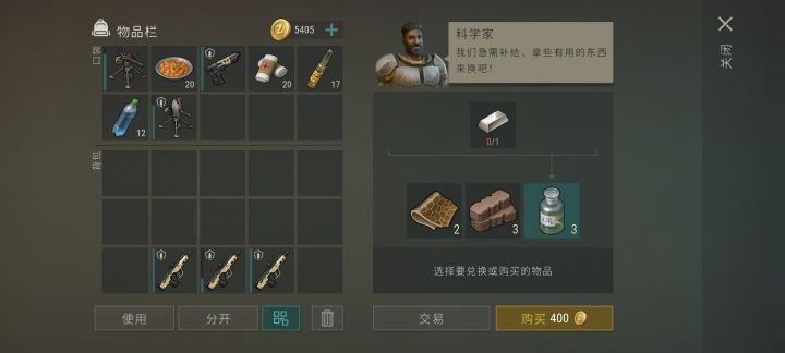 沼泽补给任务 坑截图