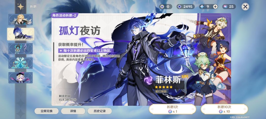 攒原石第四天~ 1
