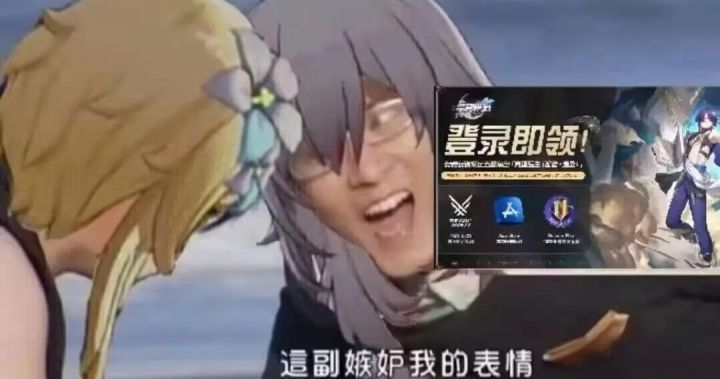 这下薄纱某原了截图