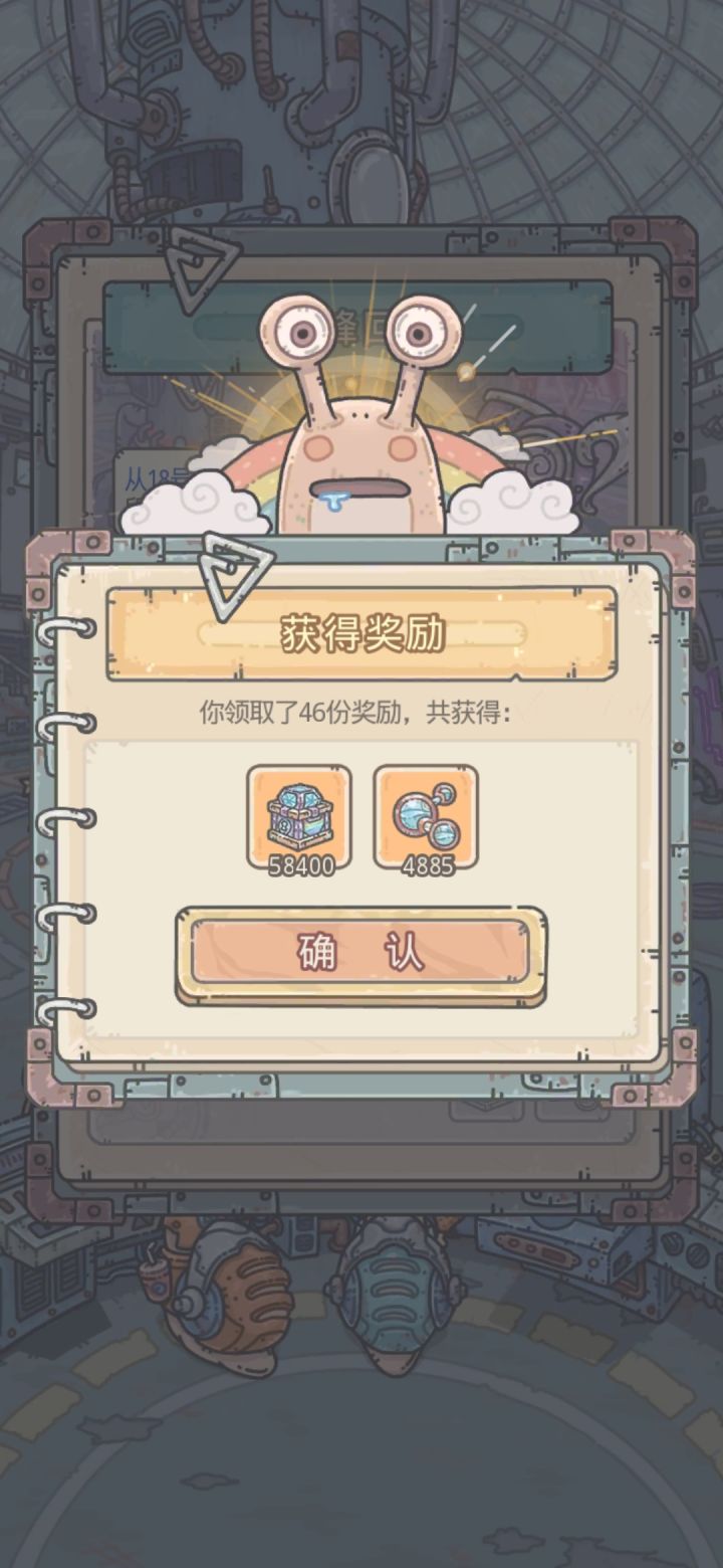 开!!!截图