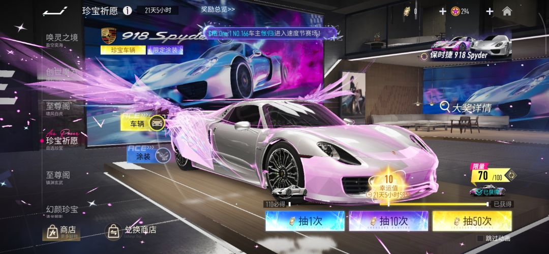 有人知道吗 2