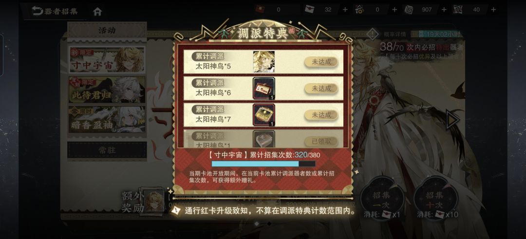 挑战全网最非 2