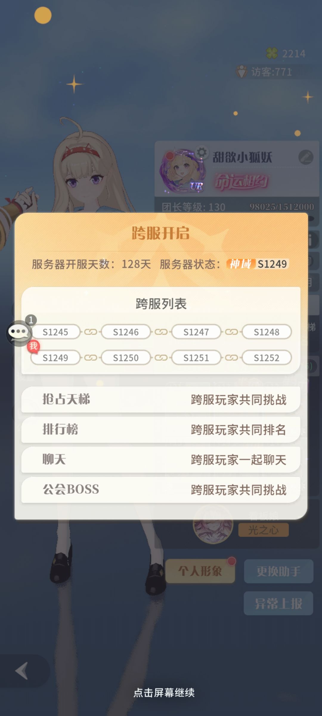 芜湖15亿！ 2
