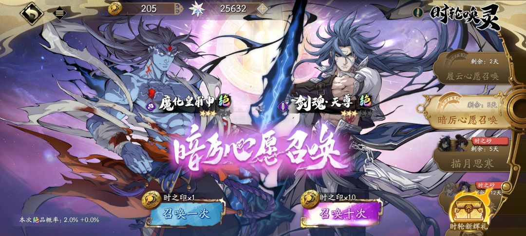 只能选一次了,怎么说? 2