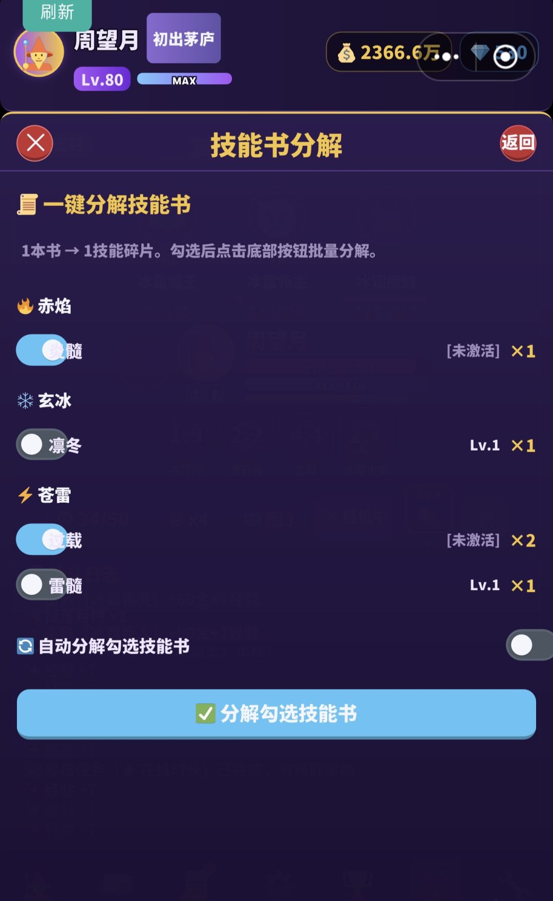 v1.1.17 更新说明 2