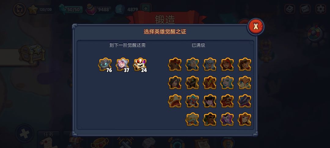 今天839天了，记录一下 5