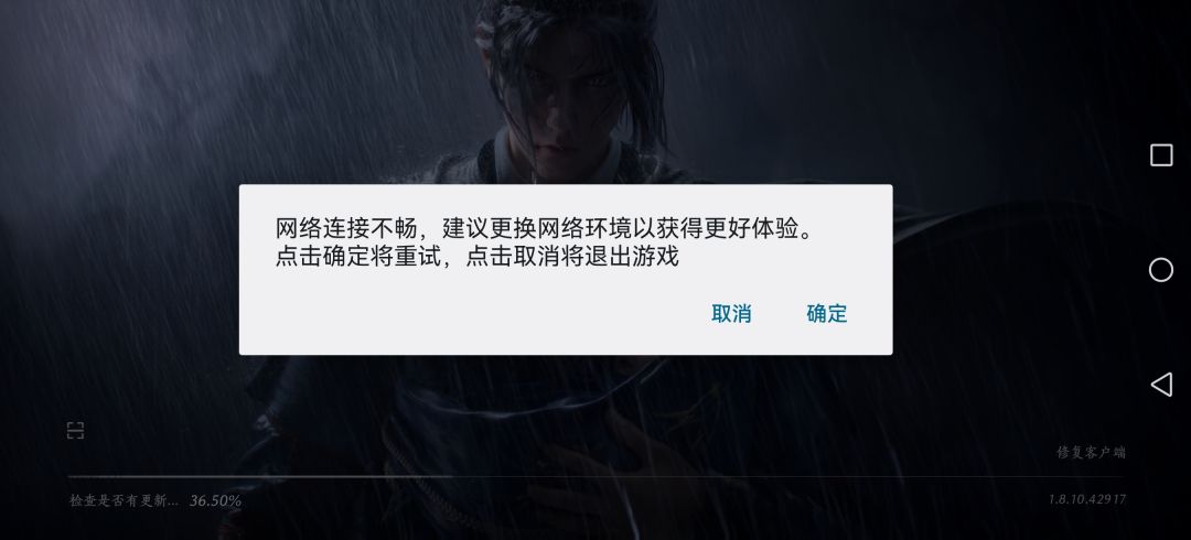 根本玩不了,白浪费流量下载了 1