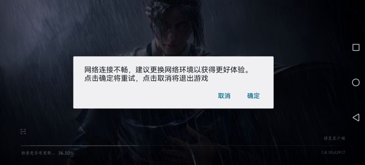 根本玩不了，白浪费流量下载了截图
