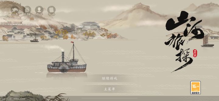 体验感非常不错截图