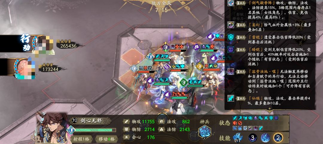无邪 1