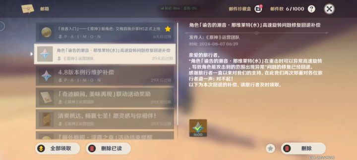 笑死我了本命七七截图