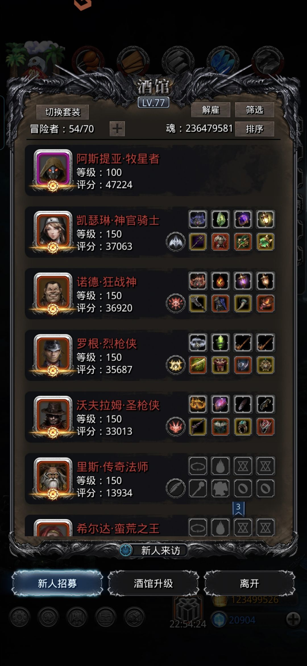 图43矛巨人刷符石!虚空非必须! 3