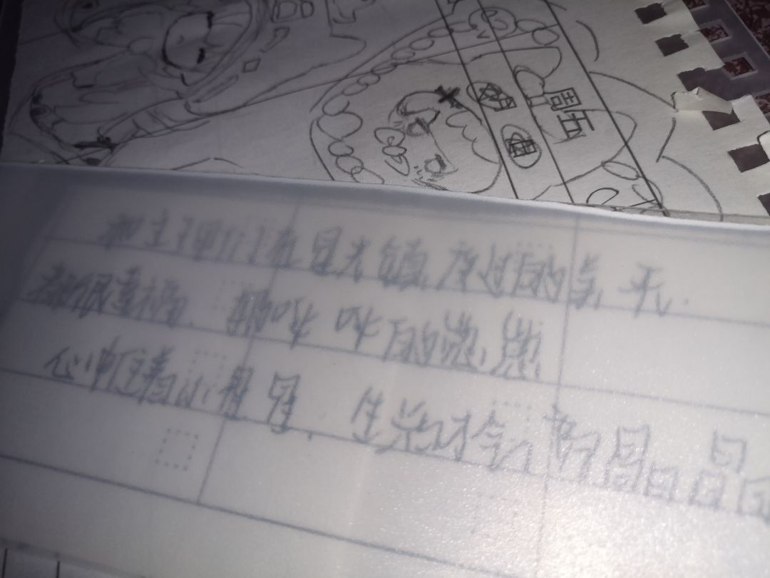咱也是幸福了。 3