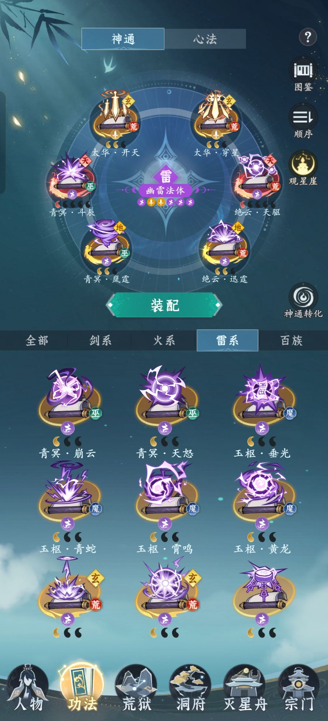 签到第299天,累计充值60块 3