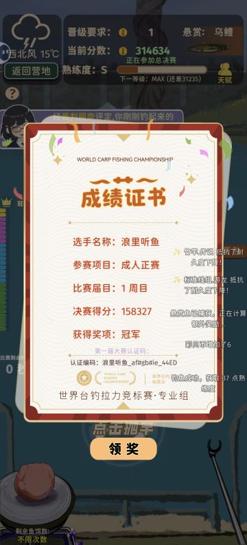 终于通关一次，发个攻略